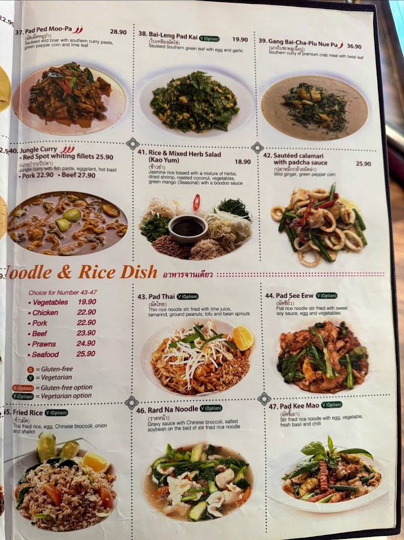 Caysorn Thai photo 4