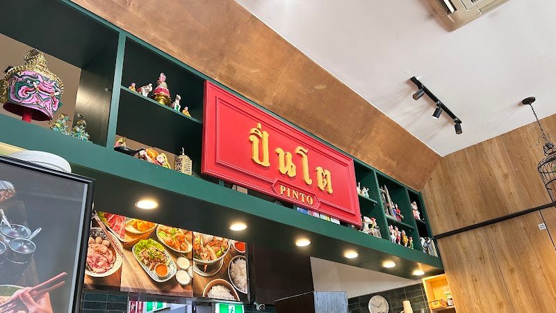 Pinto Thai Food ปิ่นโตเดลิเวอรี่ photo 5